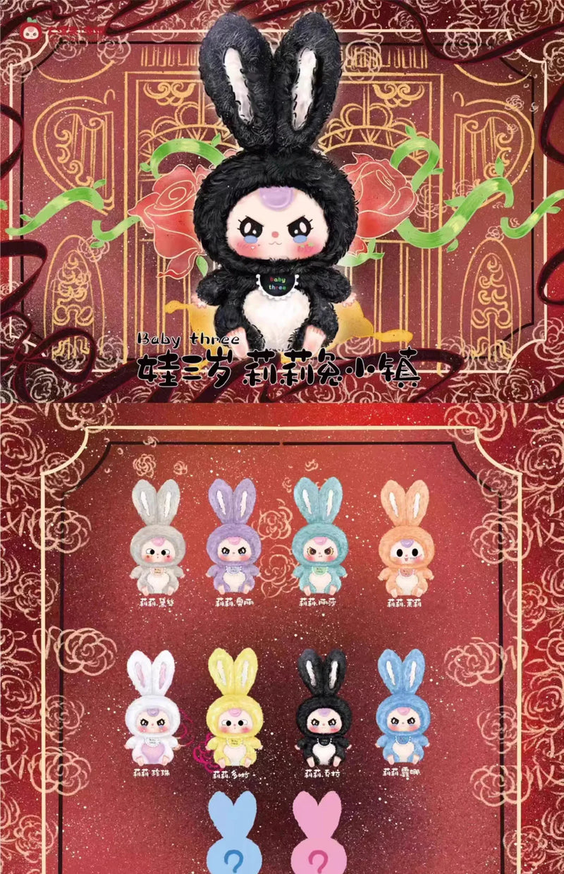Baby Three Lily Rabbit Town V1 Plush Series Blind Box