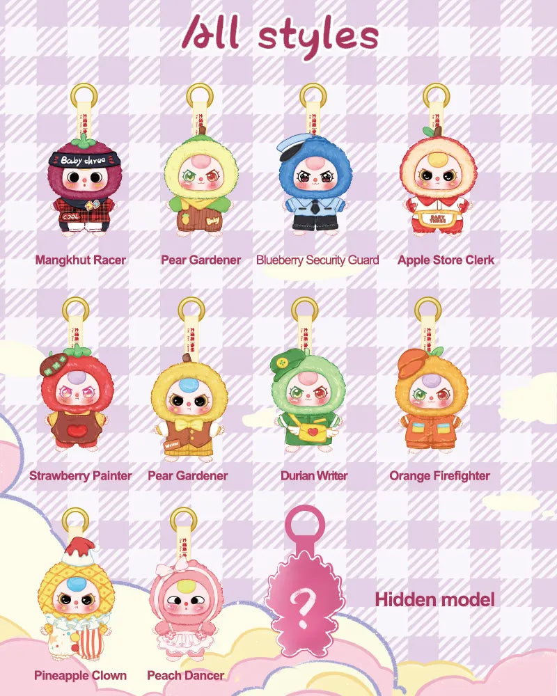 Baby Three Career Professional Dreamer Series Blind Box