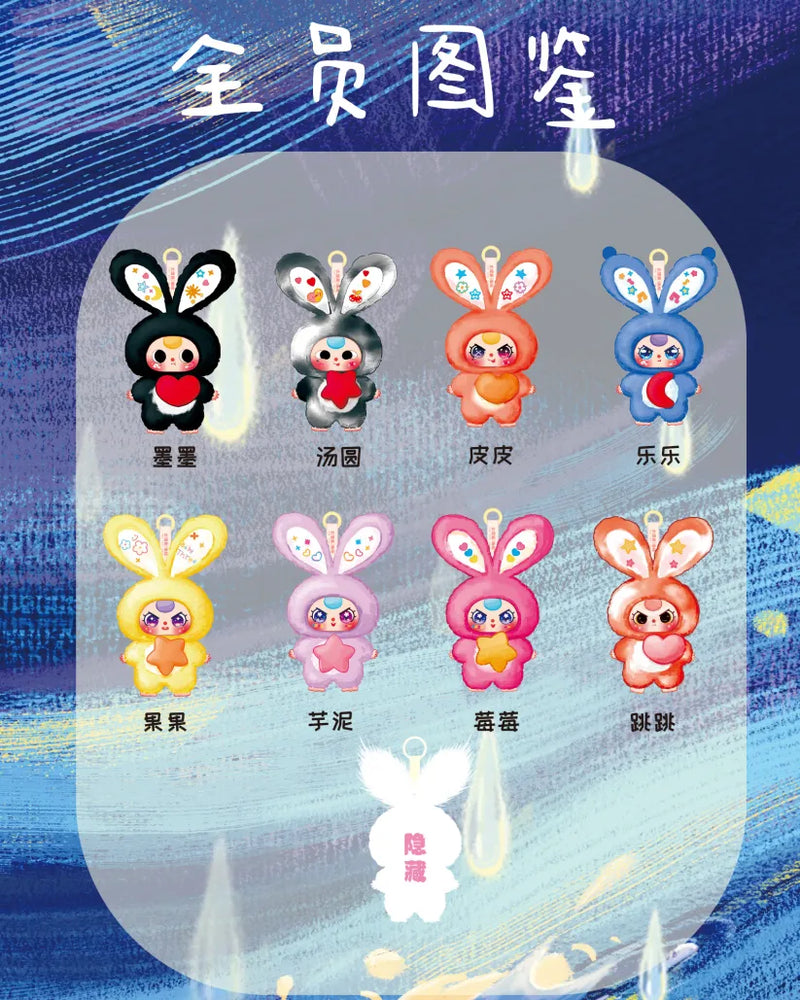 Baby Three Lily Rabbit Town V3 Plush Series Blind Box