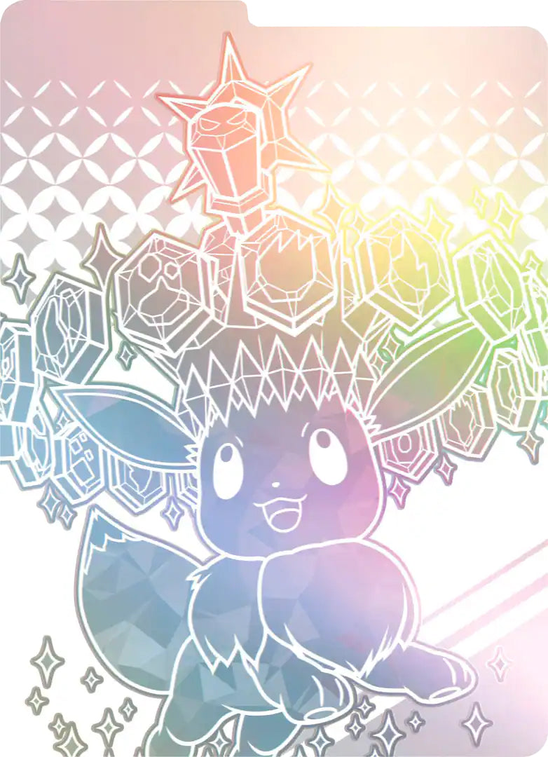Pokemon - Scarlet & Violet - Prismatic Evolutions Elite Trainer Box