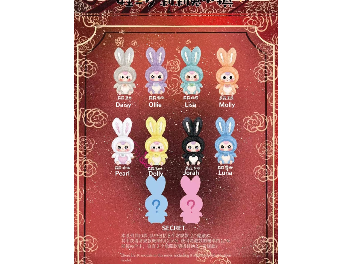 Baby Three Lily Rabbit Town V1 Plush Series Blind Box — Labubu Loot